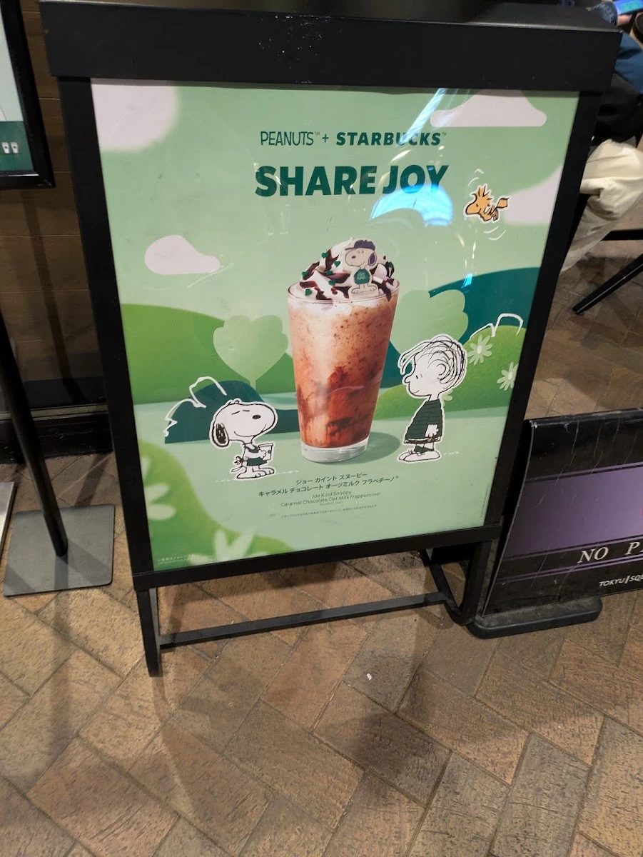 スターバックス コーヒー 田園調布 東急スクエアガーデンサイト店 メニュー写真 5