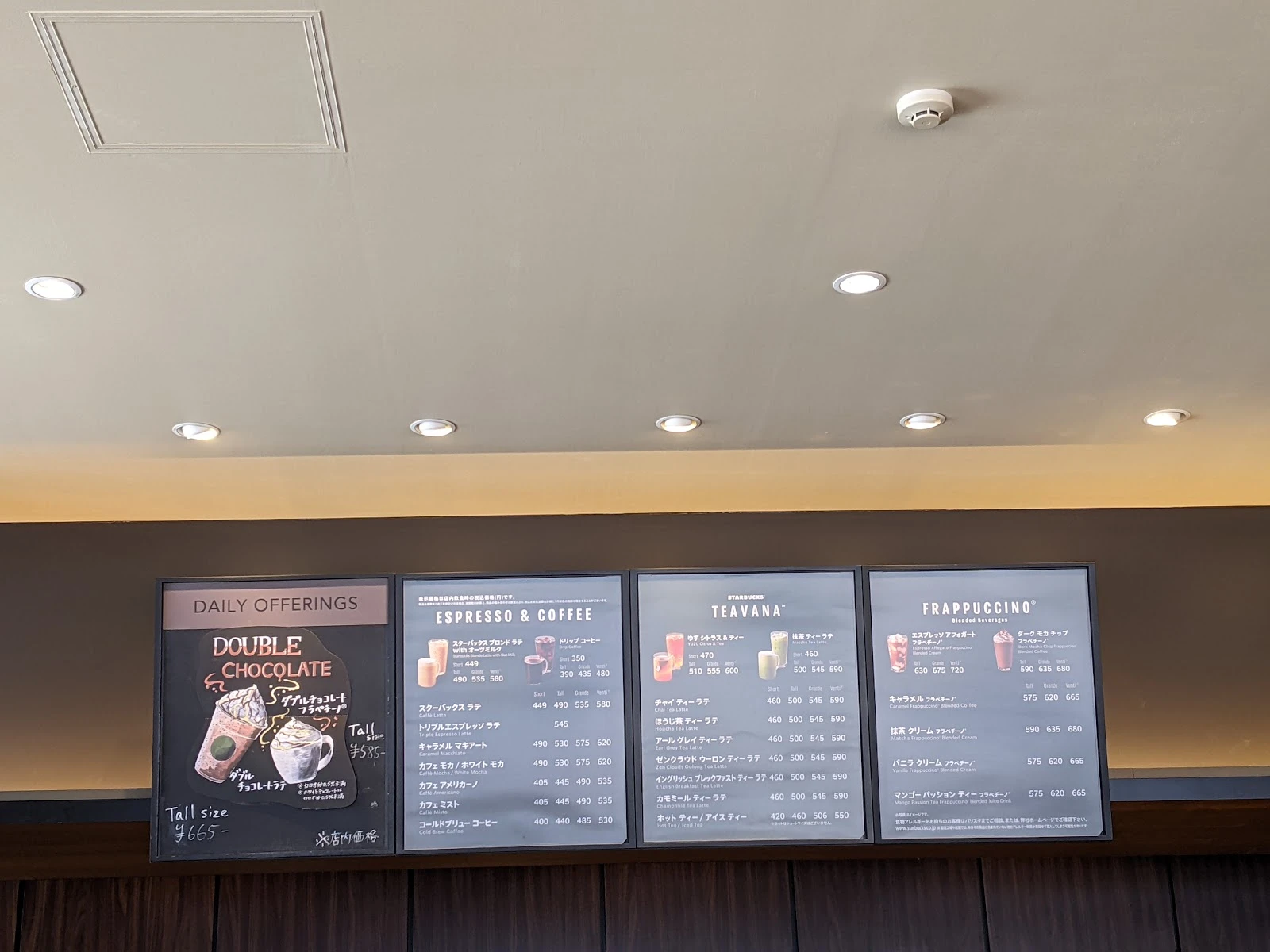 スターバックス コーヒー 田園調布 東急スクエアガーデンサイト店 メニュー写真 1